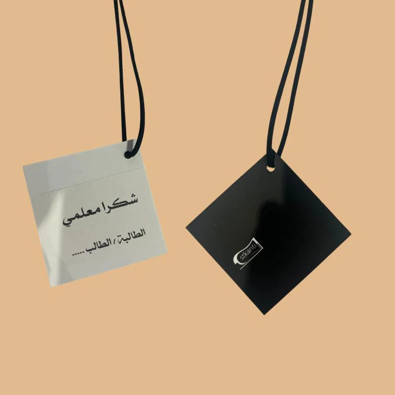 EXTRA SQUARE CARD